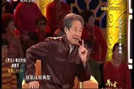 养生：人体缺氧危害大！大脑缺氧的几个信号，很多人都忽视了视频封面