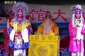 秦腔全本《斩秦英》张兰琴 窦凤琴联袂演出视频封面