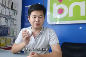如何辨别华为手机充电器的真假，学会了这个方法，真是简单又实用视频封面
