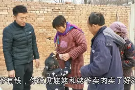 远嫁闺女要回婆家过年，大包小兜拿一车，女婿一高兴直接给2000元视频封面