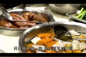 香港的潮汕“打冷“店，店里的招牌猪手，一晚上能卖几百只