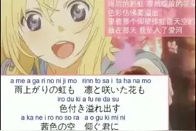 动漫迷可学的日语歌，《四月是你的谎言》主题曲，你喜欢动漫吗？视频封面