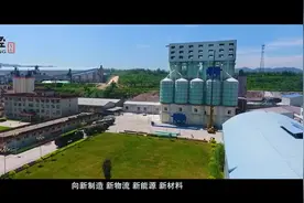揭开河北井陉的省级经济开发区“神秘面纱”…视频封面