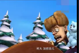 强哥他们他们终于把小北极熊送上考察队的火车视频封面