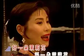 【经典民歌】周灵燕《茉莉花》视频封面
