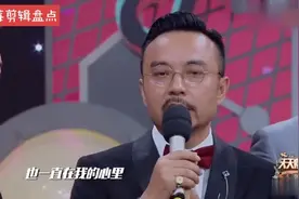 汪涵向天天兄弟道歉，说出欧弟当年离开的原因，真是没想到是这样视频封面