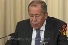 多次力挺中国后，俄罗斯突然发布禁令：暂停中国公民入境视频封面