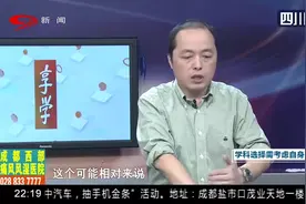 考研在职的比例持续提升，应届生比例大，考研是唯一出路？视频封面