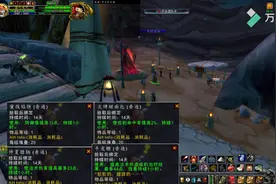 魔兽世界怀旧服：BUFF不嫌多限时任务仲夏火焰节食物获取攻略