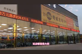 东莞厚街最大的二手车交易市场，附近打算买车的朋友可以来了解下视频封面