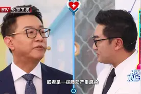 洗肺，拯救老烟枪黑黑的肺，这真的靠谱吗？专家给出答案视频封面