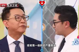 洗肺，拯救老烟枪黑黑的肺，这真的靠谱吗？专家给出答案视频封面