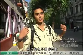 【明道】《我是冒险王》高清合集-墨西哥 挑战墨西哥视频封面