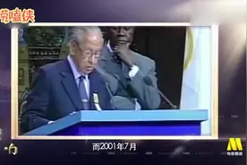 北京申奥成功后明星的反应，鲁豫周星驰拥抱狂欢（转载，侵删）视频封面