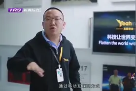 40城40年：易点天下成西安独角兽企业，创始人吐露心声：感恩国家视频封面