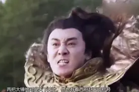 隋唐英雄这6个绰号听起来太厉害，个个威武霸气，第一听着就胆颤视频封面