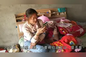 农村美女30岁至今没有对象，闺蜜亲自来说媒，看看美女提出啥条件视频封面