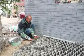 农村小伙花大精力改造自己家，看看他是怎么把地面铺成鱼鳞状的？视频封面