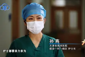 海河医院护士们走到患者身边那一刻就都会放下压力，积极参与抢救视频封面
