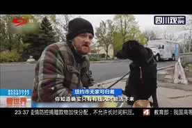 美媒：餐饮零售行业受疫情影响严重！纽约市无家可归者人数或激增