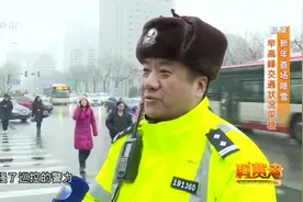 天津迎来新年首场降雪，早高峰交通状况平稳，各部门全力保障！视频封面