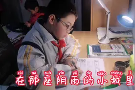 11岁的孩子，每晚学习到深夜11点，是什么精神？墙上的标语明白了视频封面