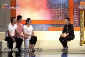 了不起的你：舅妈一手把自闭症侄子带大，亲如母子，令人动容！视频封面