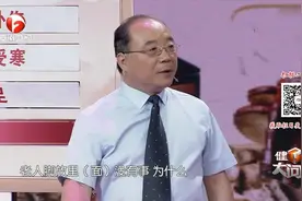 烫水洗脚对身体有什么影响？专家为您解答！视频封面