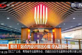 成都：方便了！地铁5号线、10号线二期进入开通倒计时，期待…