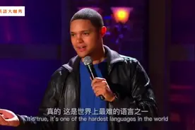 崔娃秀爆棚吐槽中文是世界上最难的语言西班牙语听起来如此性感视频封面
