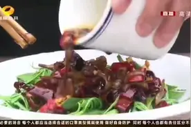 湖南公共频道：凉拌花椒叶 第一次听说，还不怎么敢吃视频封面