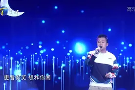 跨时代战书：李新龙深情献唱继母《一次就好》，唱哭众人视频封面