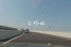 上桥了！开车行驶在沪通长江大桥上的体验你能感受到吗？视频封面