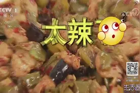 生活圈：菜做辣了还有救吗？大厨分享妙招，步骤详细，一看就能会视频封面