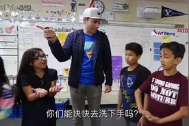 生活实验：细菌是如何传播？告诉孩子们认真洗手有多重要！