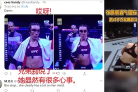 油管评论炸裂把对手打成外星人的中国女人张伟丽视频封面