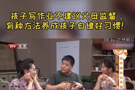 孩子写作业不建议父母监督，有种方法养成孩子自律好习惯！