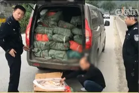 【南宁海关发布】凭祥海关查获走私越南榴莲45吨 案值约130万元视频封面