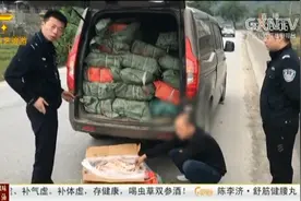 【南宁海关发布】凭祥海关查获走私越南榴莲45吨 案值约130万元视频封面
