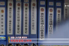 将人民至上的执政理念落实到造福人民的行动中（反响一）视频封面