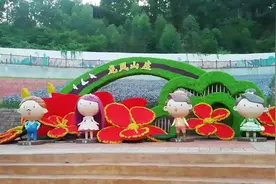 东莞凤岗龙凤山庄视频封面