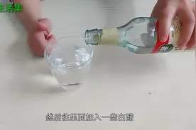 凉白开里加入几滴白醋，每天一杯，作用真厉害，可以试试视频封面