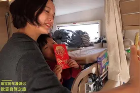 房车旅行在非洲，大年三十拜年包饺子，全家齐帮忙视频封面
