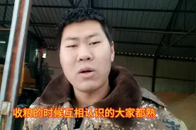 投资多少钱能开粮食收购站？需要置办什么东西？运营需要多少钱？视频封面