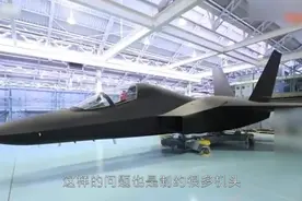 岛国新战机F3计划推迟，原因很简单，设计五代机技术缺陷太严重。视频封面