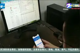 名医专家号一号难求？  背后竟是高智商犯罪视频封面