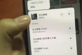 让小爱同学播放音乐，却总是找不到来源，你可能不知道这一招！视频封面