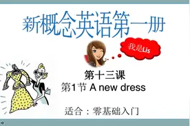 英语初级：老外常问的 “how come?"不是“怎么来的” 那是什么？
