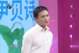 丈夫挣钱了对妻子的态度就变了，妻子称其回家不理人｜爱情保卫战视频封面