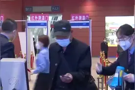 北京迎来返城客流小高峰，“五一”假期发送旅客近130万人视频封面